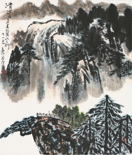 秦岭云(1914-2008) 清凉台