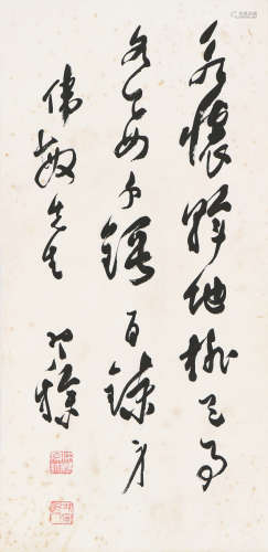 梁寒操(1898-1975) 书法