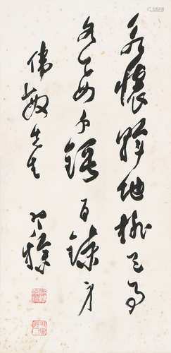 梁寒操(1898-1975) 书法