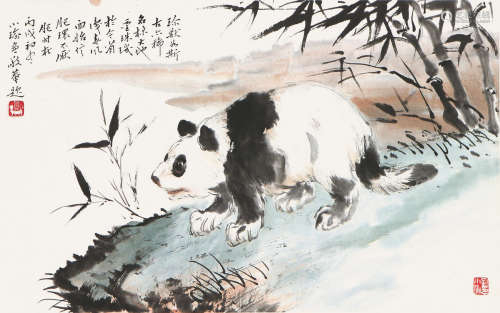 孔小瑜(1899-1984) 熊猫