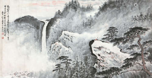 应野平(1910-1990) 松荫飞瀑