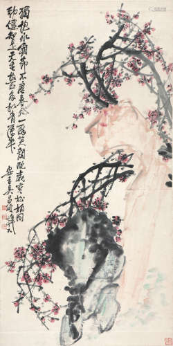 吴昌硕(1844-1927) 梅石图