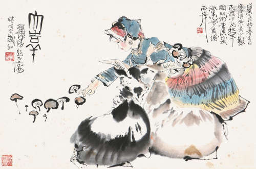 程十发(1921-2007) 大吉羊