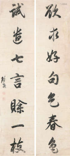 顾 莼(1765-1832) 书法对联