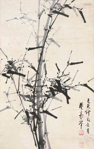 董寿平(1904-1997) 清风竹隐