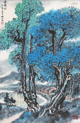 杨石朗(1915-2000) 土岭村