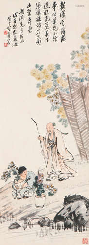 高 峻(1900-1960) 赏菊图