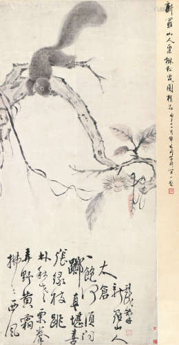 华 喦(1682-1756) 鼠嬉图