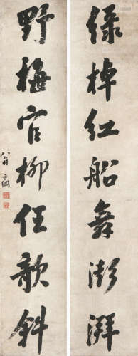 翁方纲(1733-1818) 书法对联