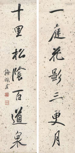 梅调鼎(1839-1906) 书法对联