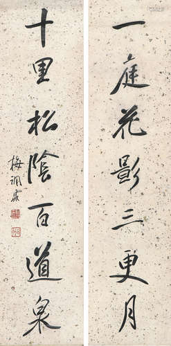 梅调鼎(1839-1906) 书法对联