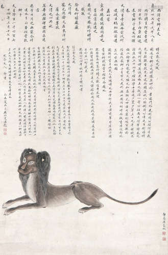 唐 岱 (1673-1752) 南洋贡狮
