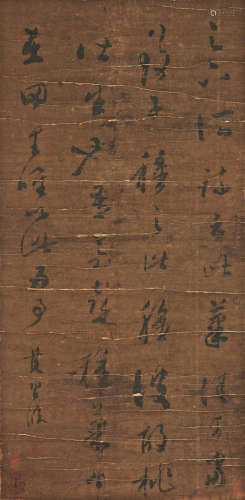 董其昌(1555-1636) 书法