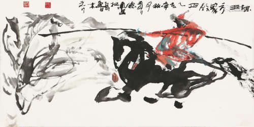 赵贵得(b.1937) 牧马图