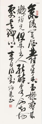 刘炳森(1937-2005) 书法