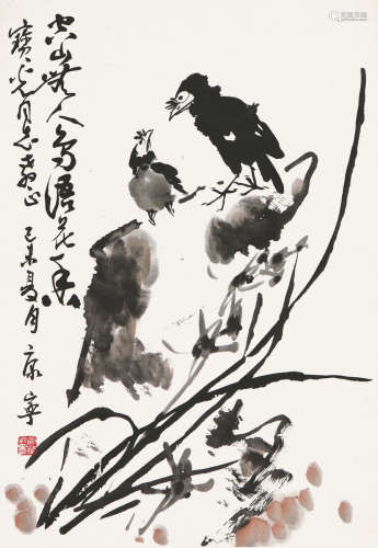 康 宁(b.1938) 兰石栖禽
