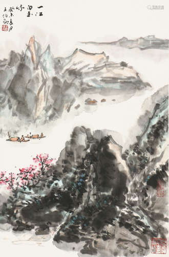 王伯敏(b.1942) 一江白玉流