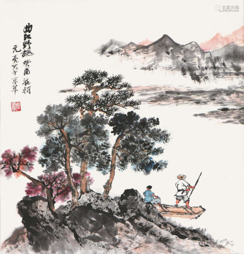 周元亮(1904-1995) 曲江野趣