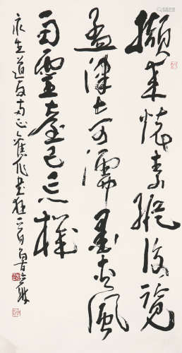 周俊杰(b.1941) 书法