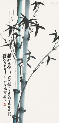 管 桦(1922-2002) 竹