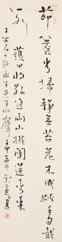 张荣庆(1938-?) 书法