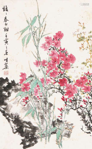 郭味渠(1908-1971) 春酣