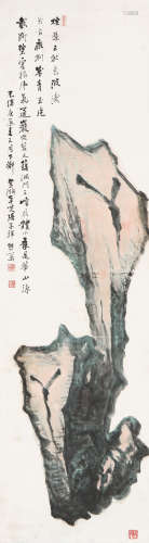 张 熊(1803-1886) 灵石