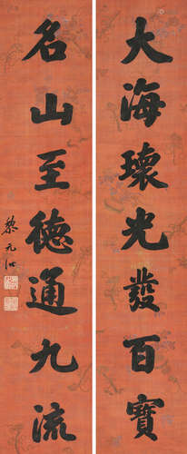 黎元洪(1864-1928) 书法对联