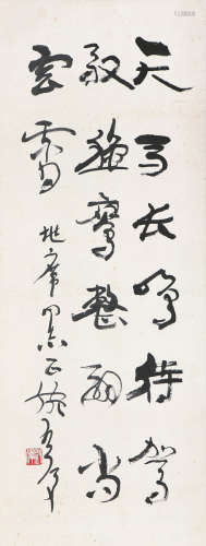 魏启后(1920-2009) 书法