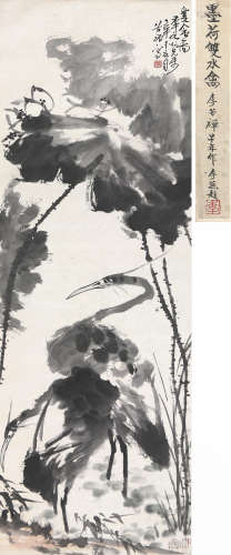 李苦禅(1899-1983) 墨荷水禽