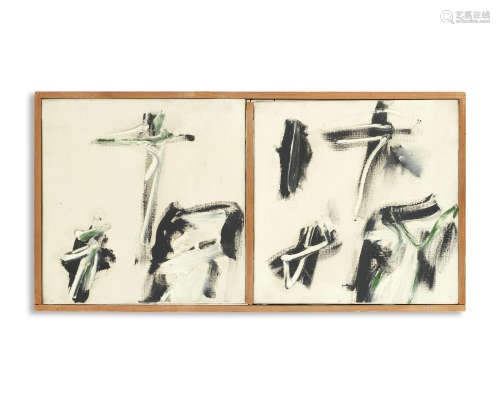 Crucifixion  each 27 x 27cm (10 5/8 x 10 5/8 in) Jason Molfessis(Greek, 1925-2009)