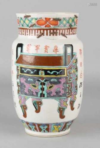 Old / antique Chinese porcelain vase with texts. Vase and holder bottom brand. First half of 20th