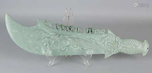 Big old Chinese jade sword with dragon and rings. Symbolic. Size: L 49 cm. In good condition. Großes