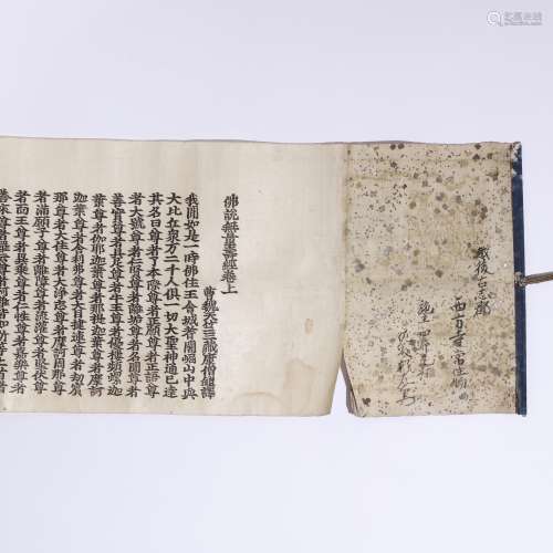 CHINESE ARCHAIC BUDDHIST SCRIPTURES