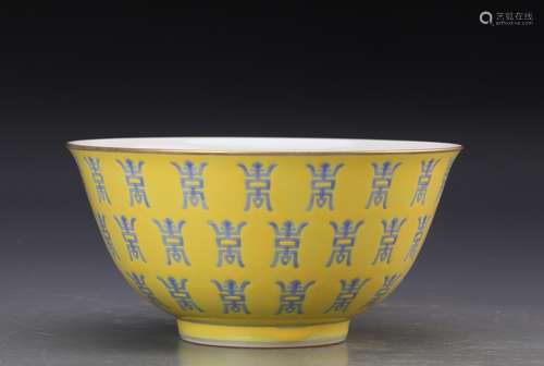 CHINESE YELLOW GROUND BOWL WITH GUANGXV MARK