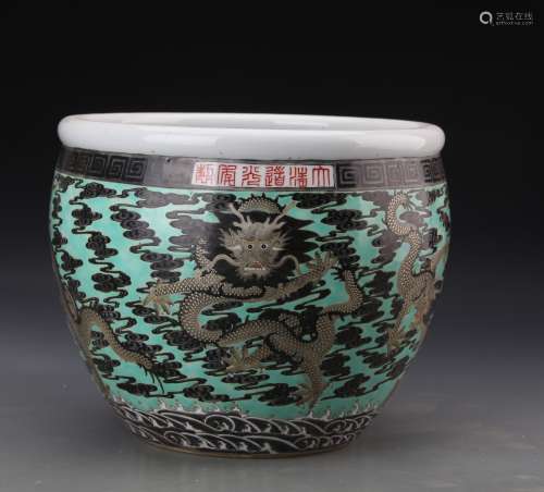 CHINESE DRAGON JAR WITH DAOGUANG MARK
