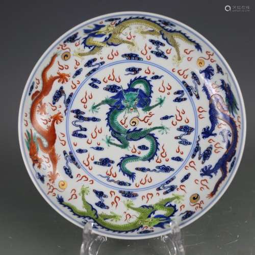 CHINESE DOUCAI DRAGON PLATE WITH YONGZHENG MARK