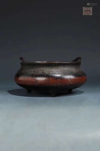 14-16TH CENTURY, A BRONZE WRAPPED SLURRY THREE-FOOT FURNACE, MING DYNASTY