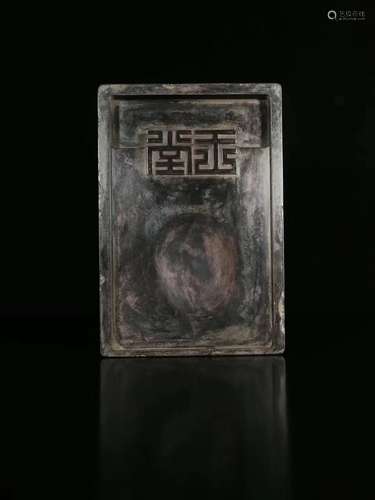 17-19TH CENTURY, A YUTANG DUAN INKSTONE, QING DYNASTY