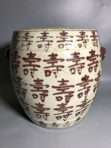 14-16TH CENTURY, A UNDERGLAZE RED SHOUZI JAR, MING DYNASTY