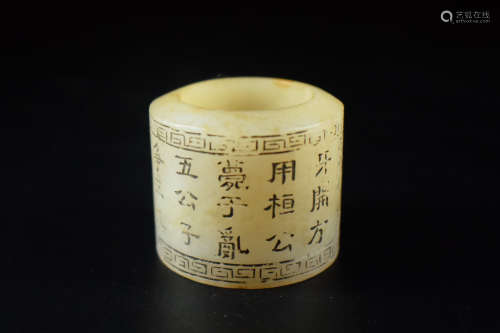 JADE CARVED 'CALLIGRAPHY' THUMB RING