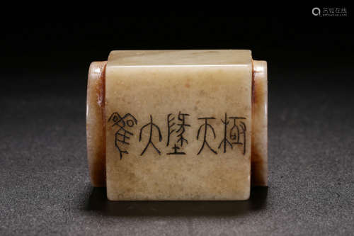 SHOUSHAN SOAPSTONE CARVED DOUBLE SIDED SEAL STAMP