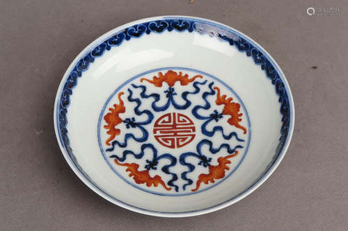 BLUE AND WHITE UNDERGLAZED RED 'SHOU' DISH