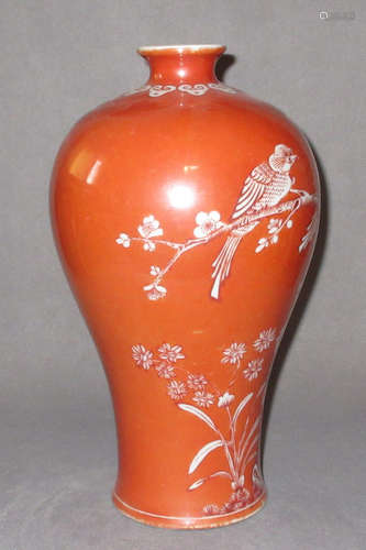 CORAL GROUND 'MAGPIE BIRD' VASE, MEIPING