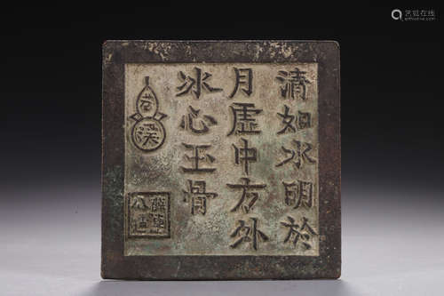 BRONZE CAST SQUARE 'CALLIGRAPHY' MIRROR