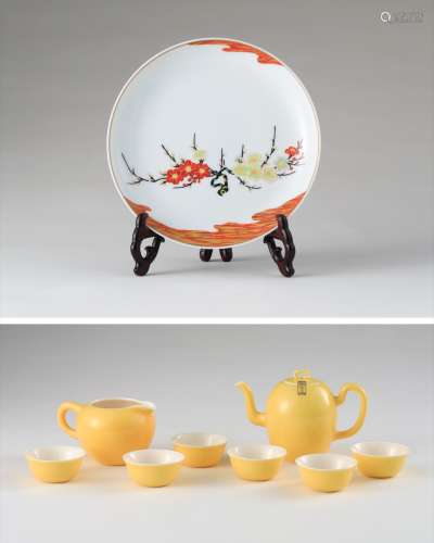 蔡晓芳 杯盘套组、黄釉茶器八件组、松海赏盘( 日本林原美术馆订制)