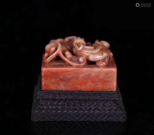 A SOAP STONE CARVED DRAGON SEAL