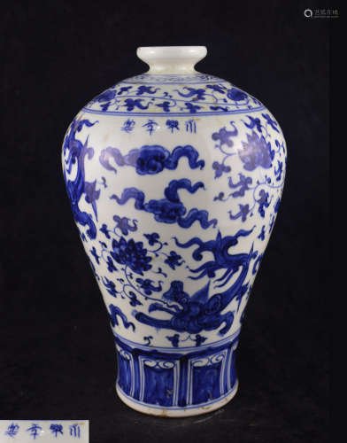A BLUE AND WHITE DRAGON PATTERN MEI VASE