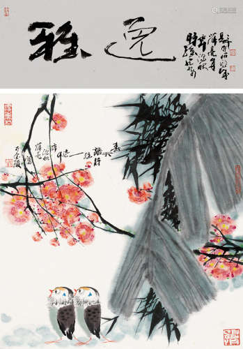 薛亮（b.1956） 1994年作 春语 立轴 设色纸本