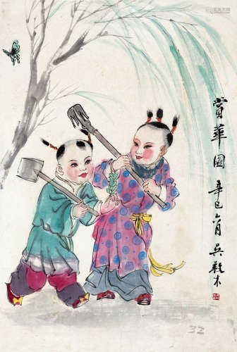 吴养木（1921～2009） 辛巳（2001）年作 赏花图 立轴 设色纸本